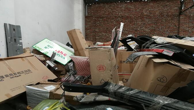 **��܇(ch��)�N(xi��o)�����޹�˾��**��܇(ch��)���F(tu��n)�ɷ����޹�˾ُ̎(g��u)�õ��Y�a(ch��n)������(k��)��܇(ch��)�v����(k��)���������(k��)�湤�ߡ�**��(bi��o)�R(sh��)���ϼ��k���Ҿߣ��r(ji��)���u(p��ng)��